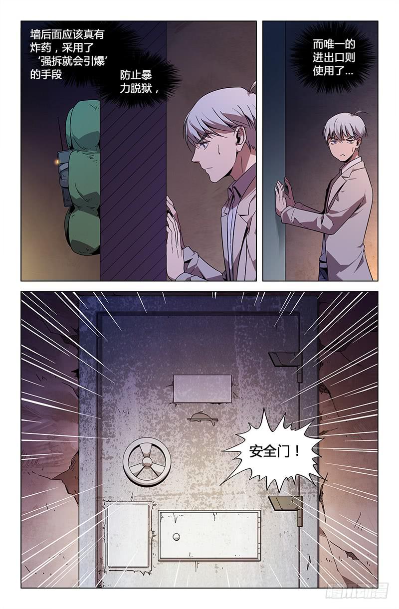 第九十四话-第103话