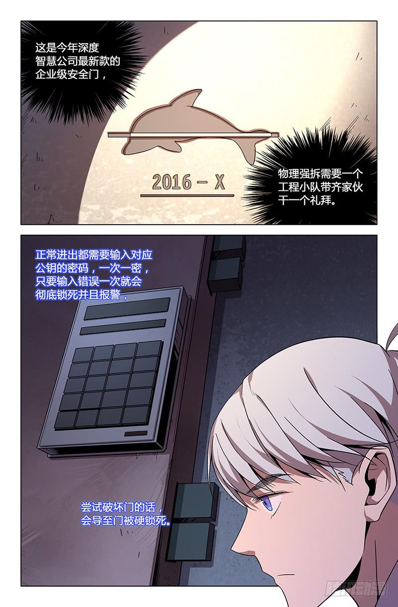 第九十四话-第103话