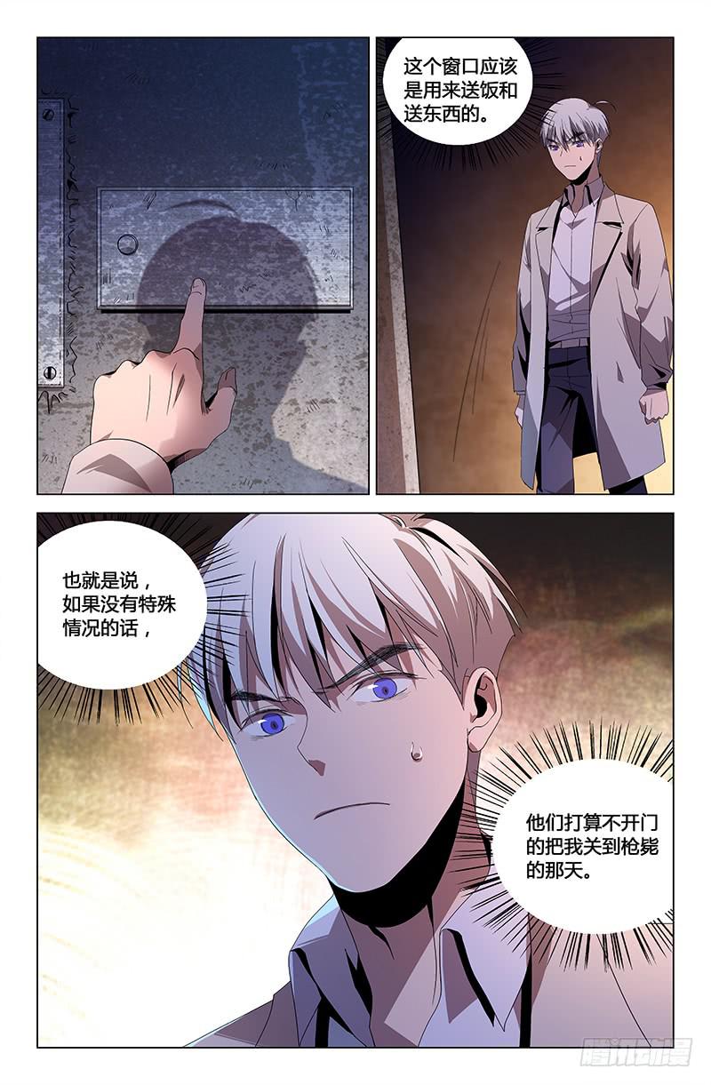 第九十四话-第103话