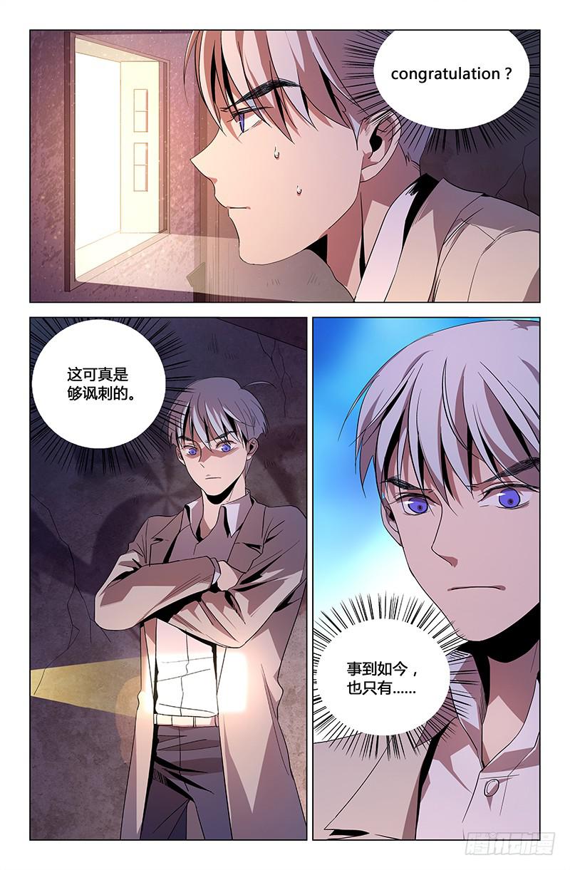 第九十六话-第105话