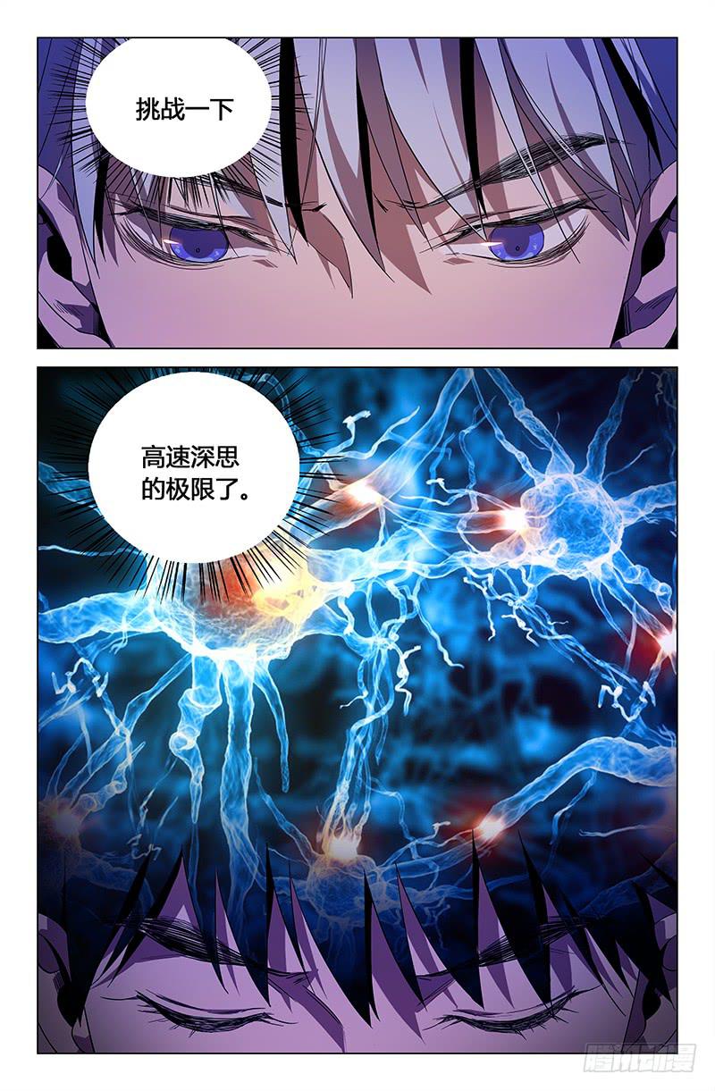 第九十六话-第105话
