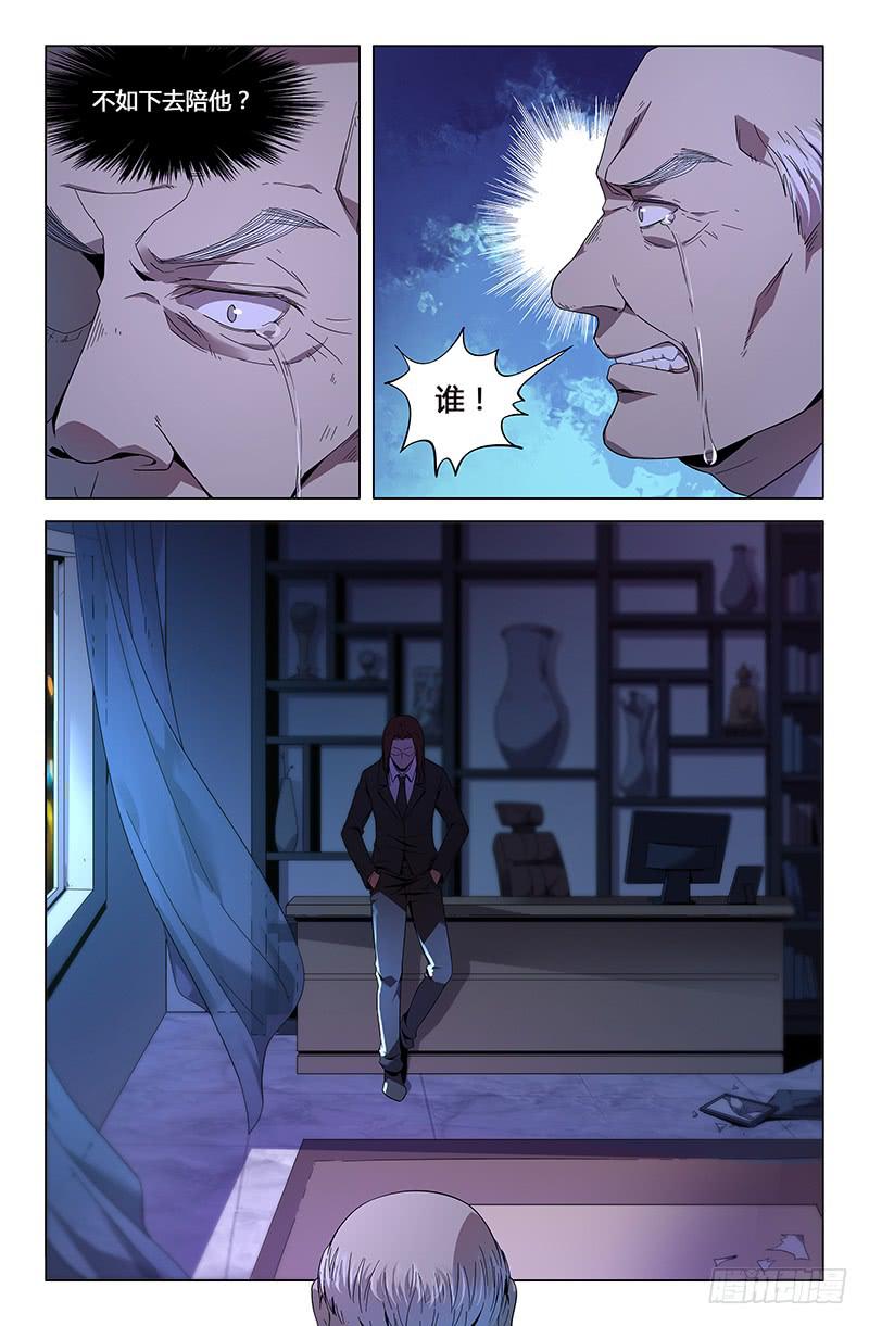第九十八话-第107话