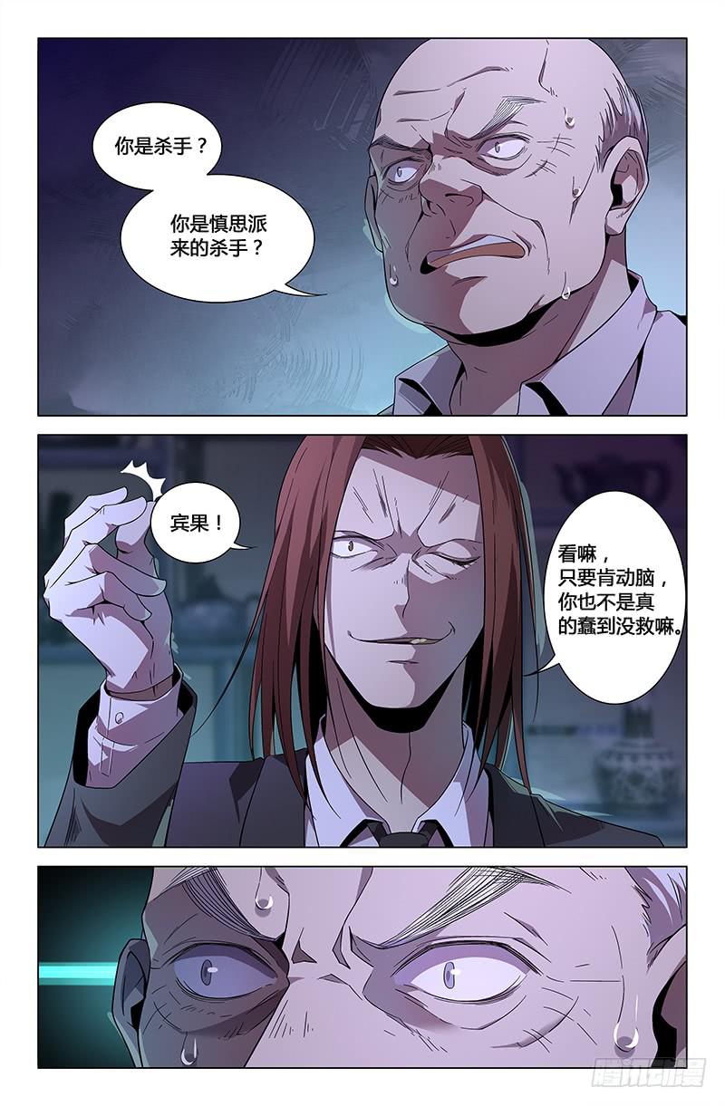 第九十八话-第107话