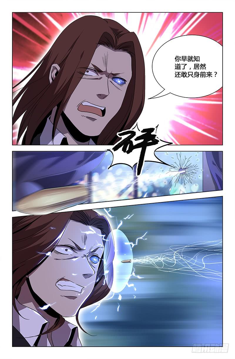 第一百话-第109话