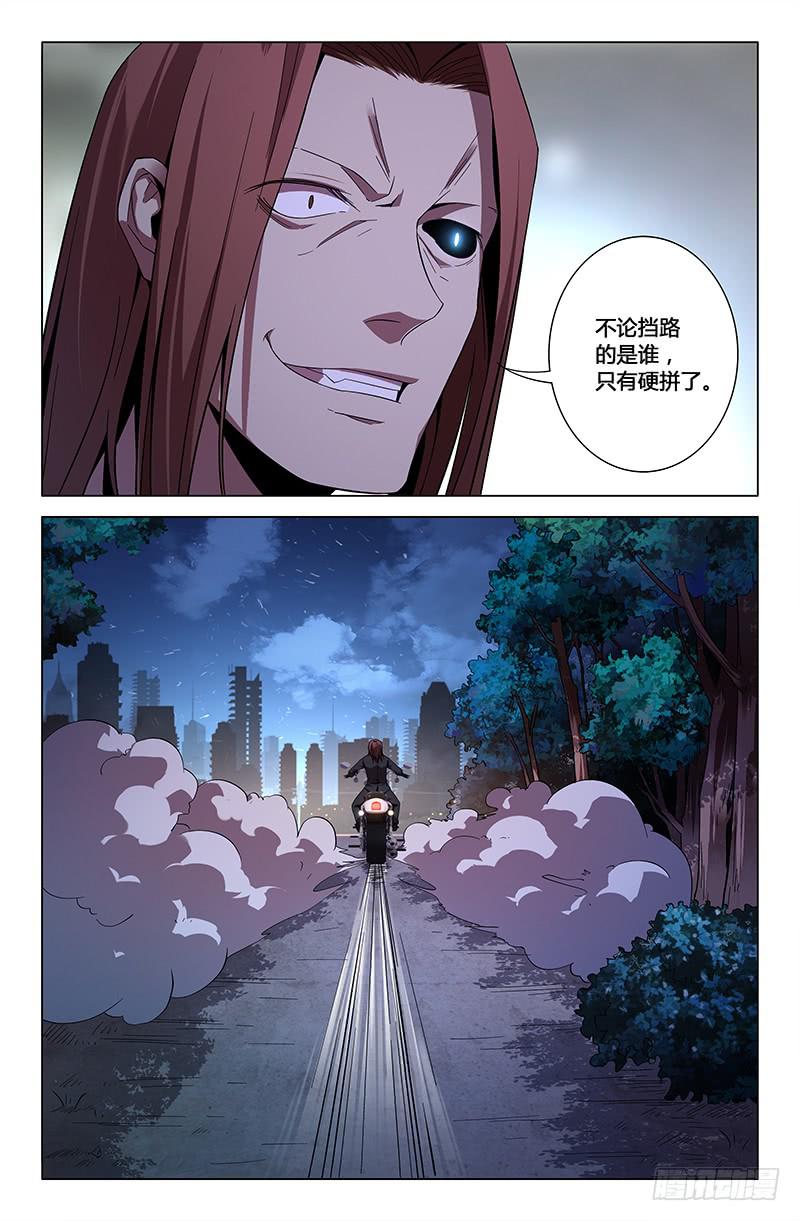 第一百零四话-第113话