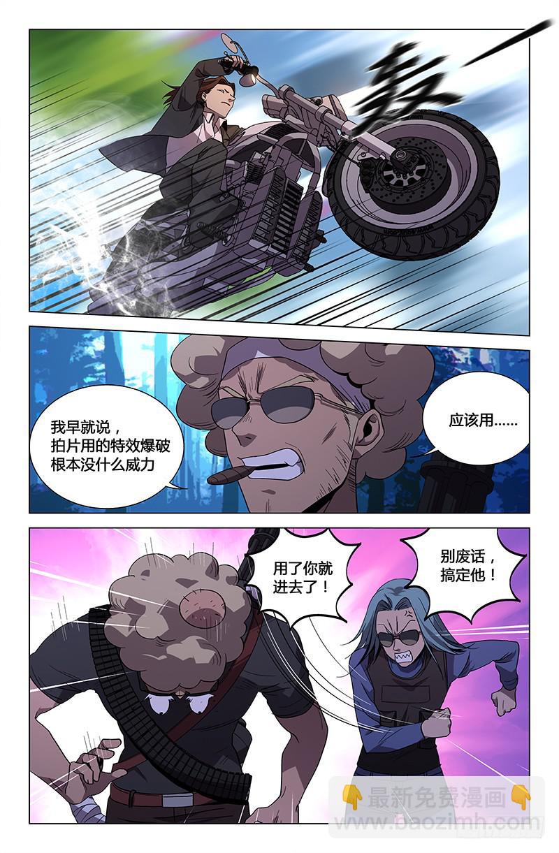第一百零四话-第113话