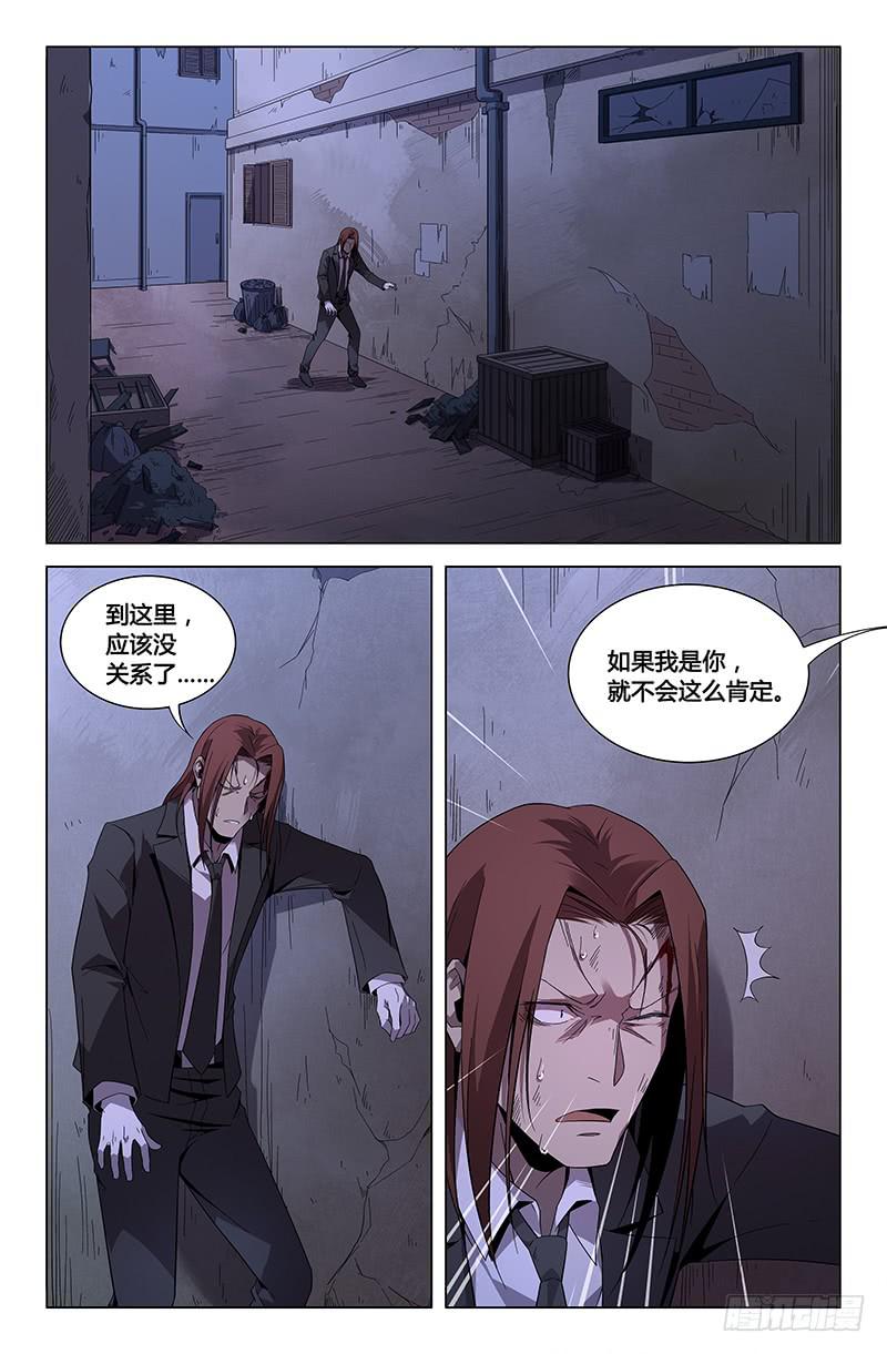 第一百零六话-第115话