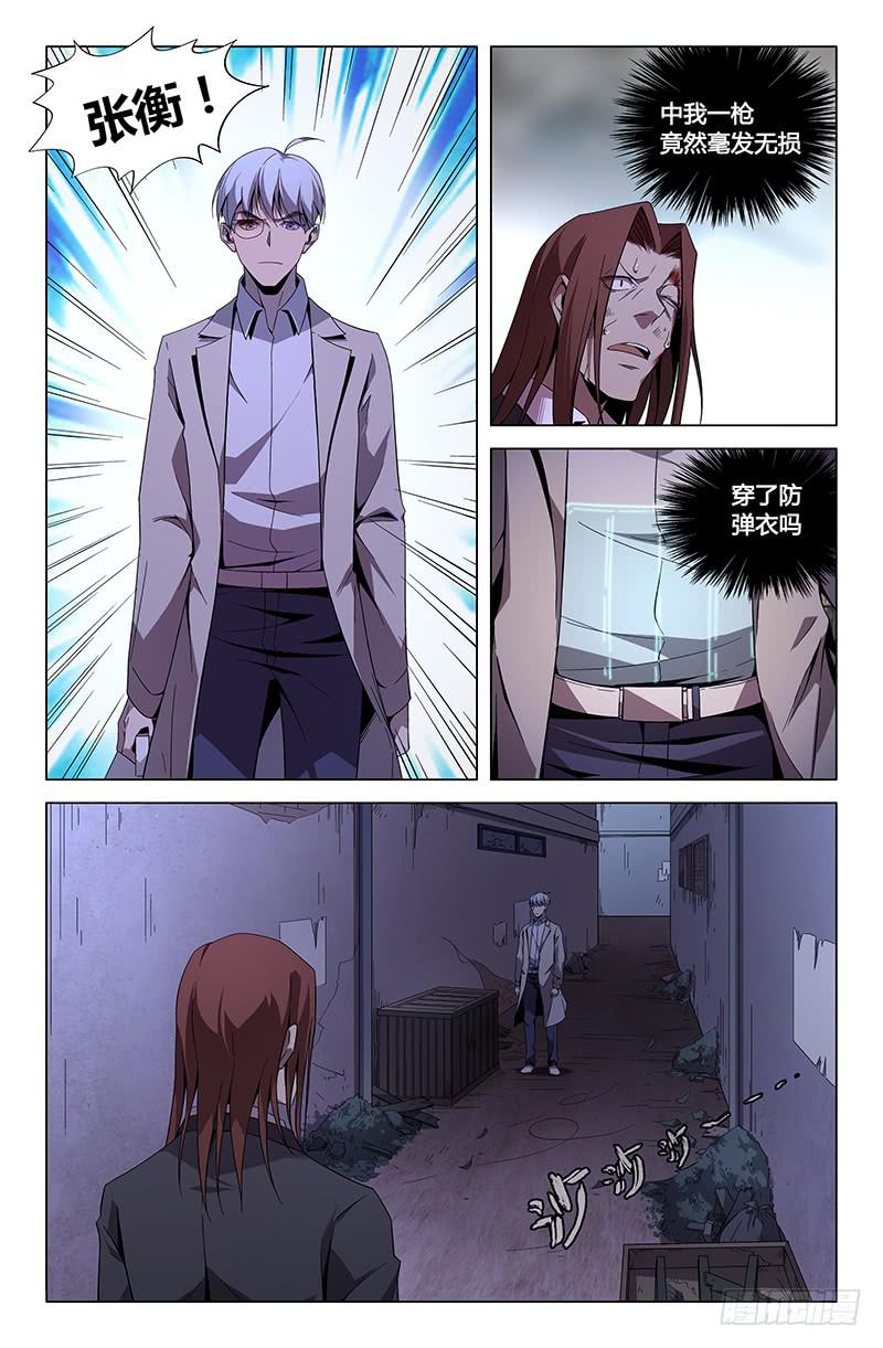 第一百零六话-第115话
