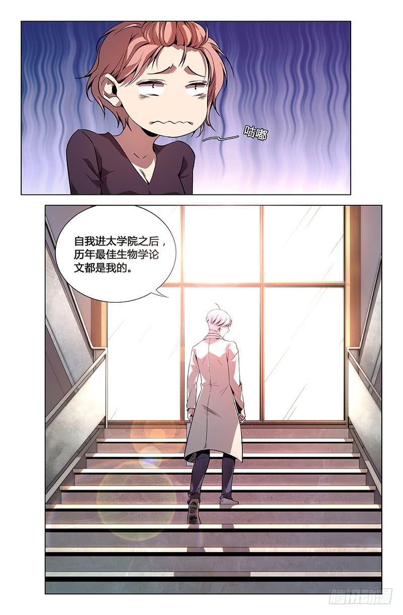 第一百一十话-第119话