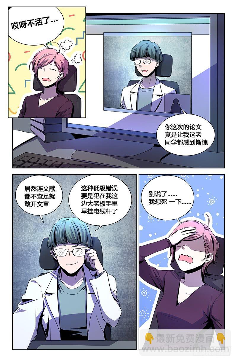 第一百一十话-第119话