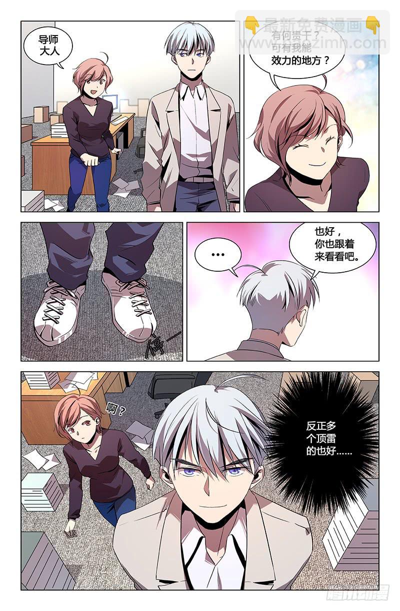 第一百一十话-第119话