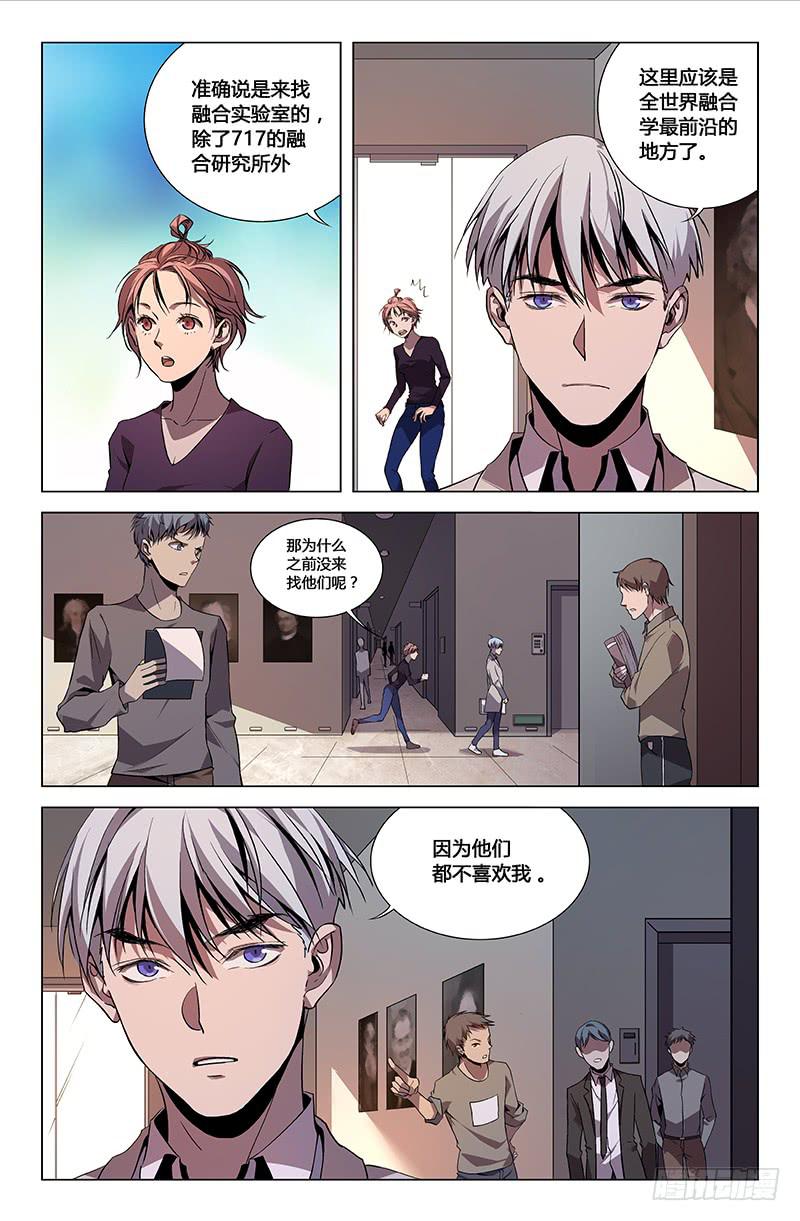 第一百一十话-第119话