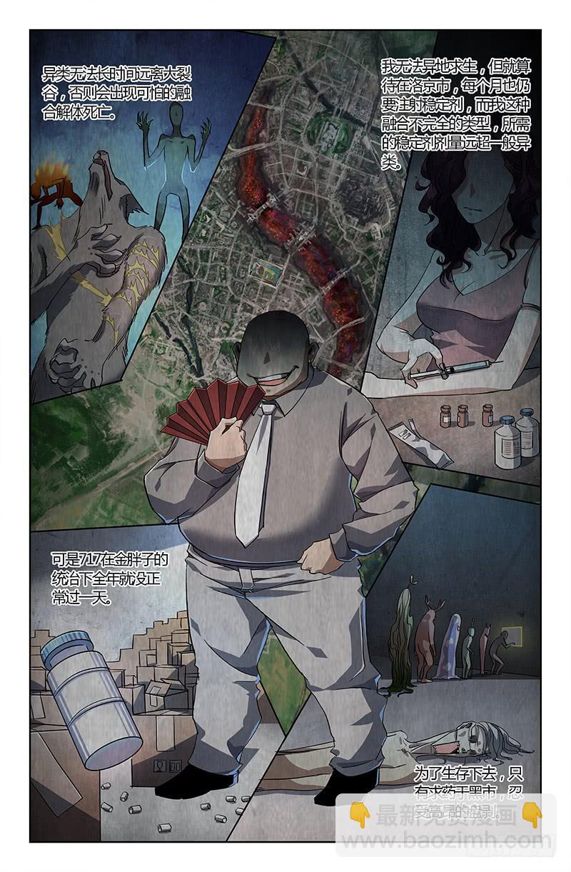 第十一话-第13话
