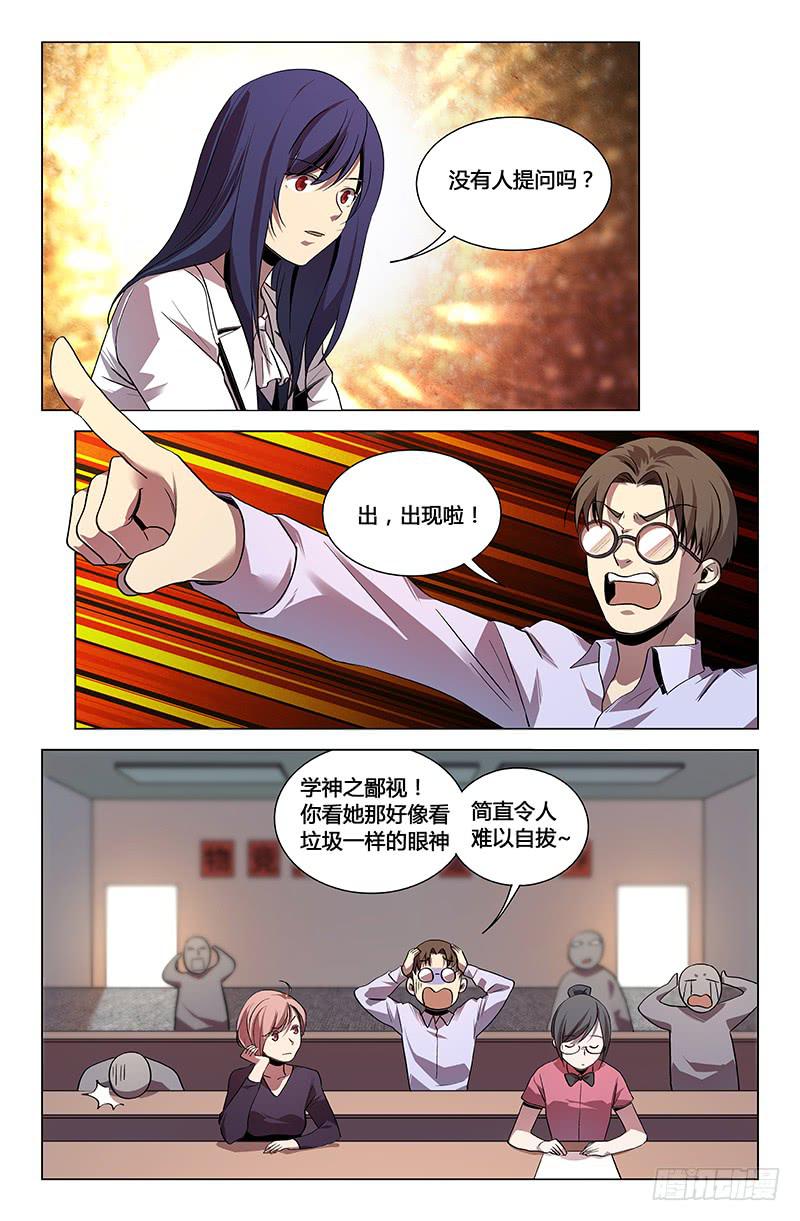 第一百一十四话-第123话