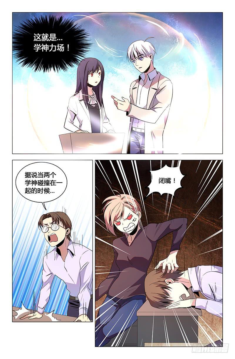 第一百一十四话-第123话