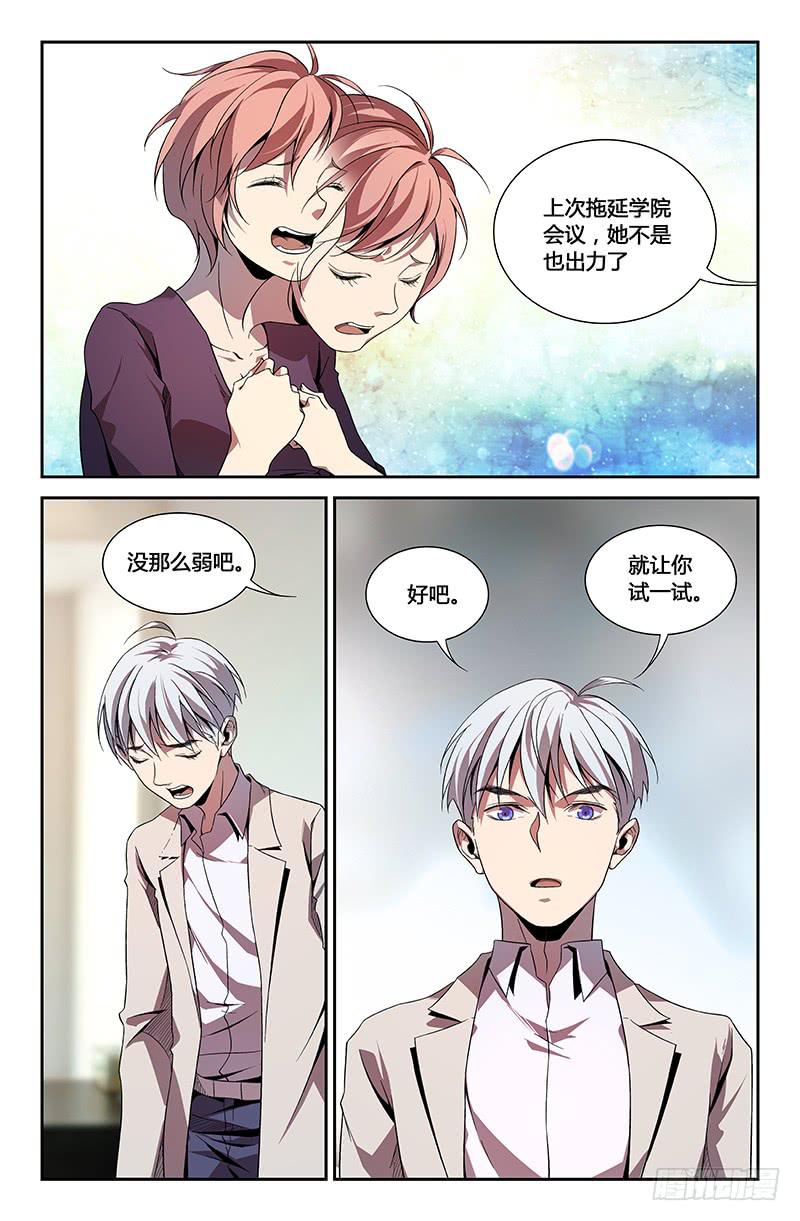 第一百一十八话-第127话