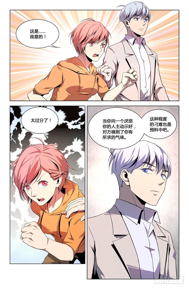 第一百二十二话-第131话