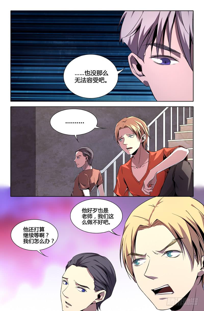 第一百二十二话-第131话