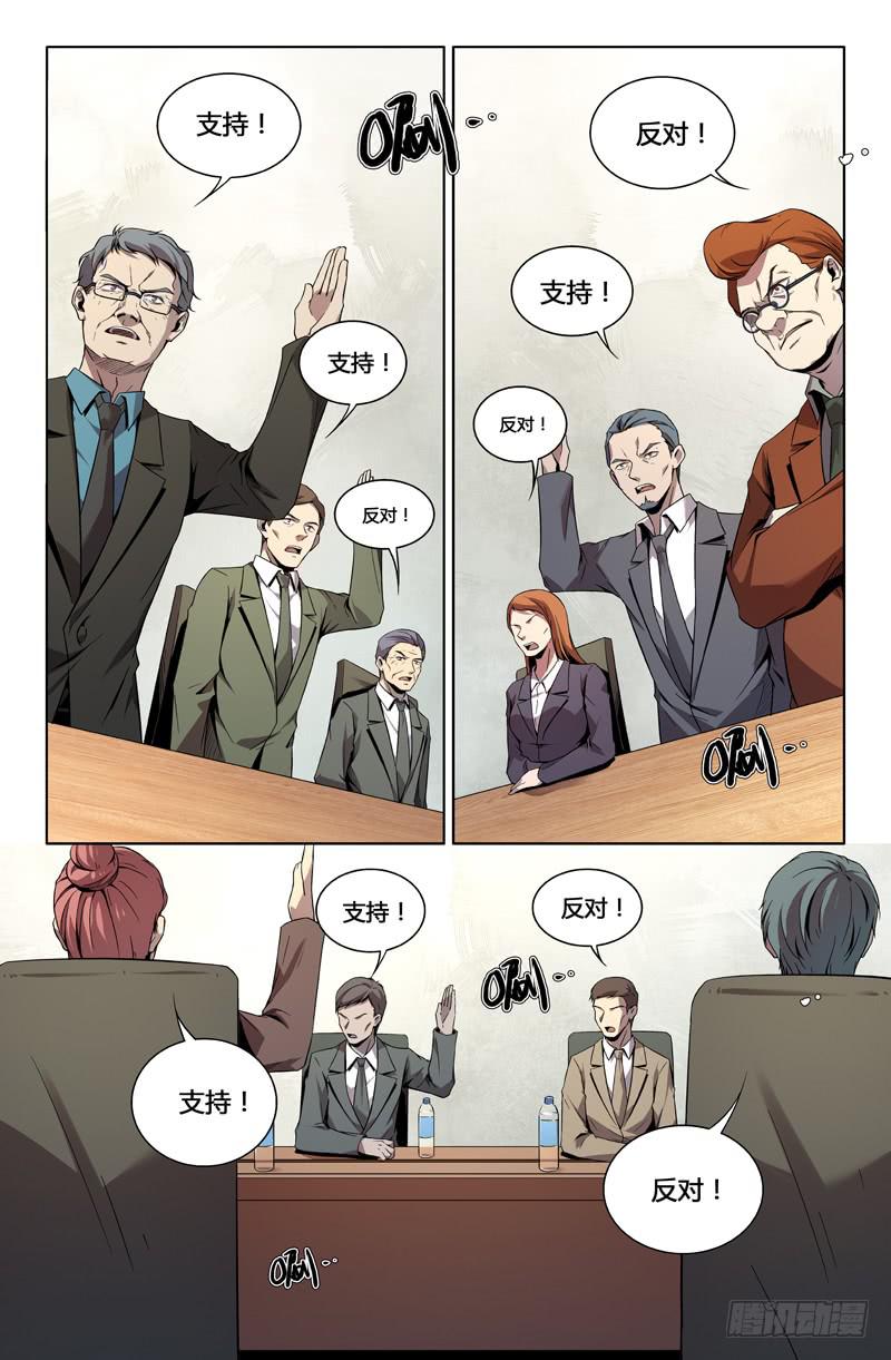 第一百二十四话（上）-第133话