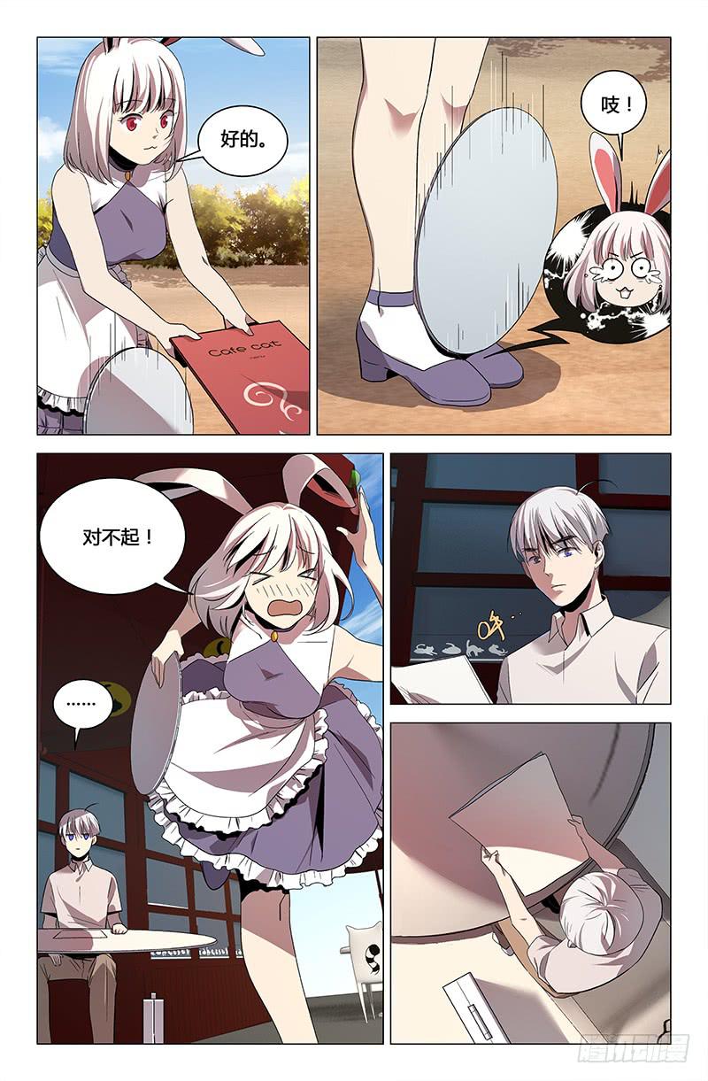 第一百二十五话-第135话