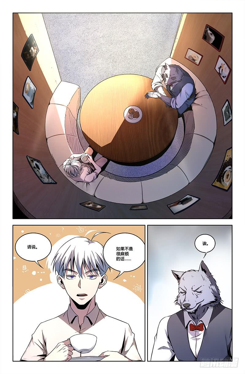 第一百二十七话-第137话