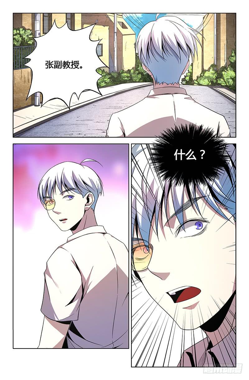 第一百二十七话-第137话