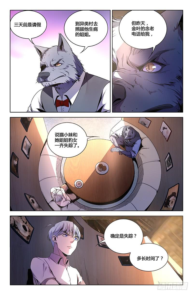第一百二十七话-第137话