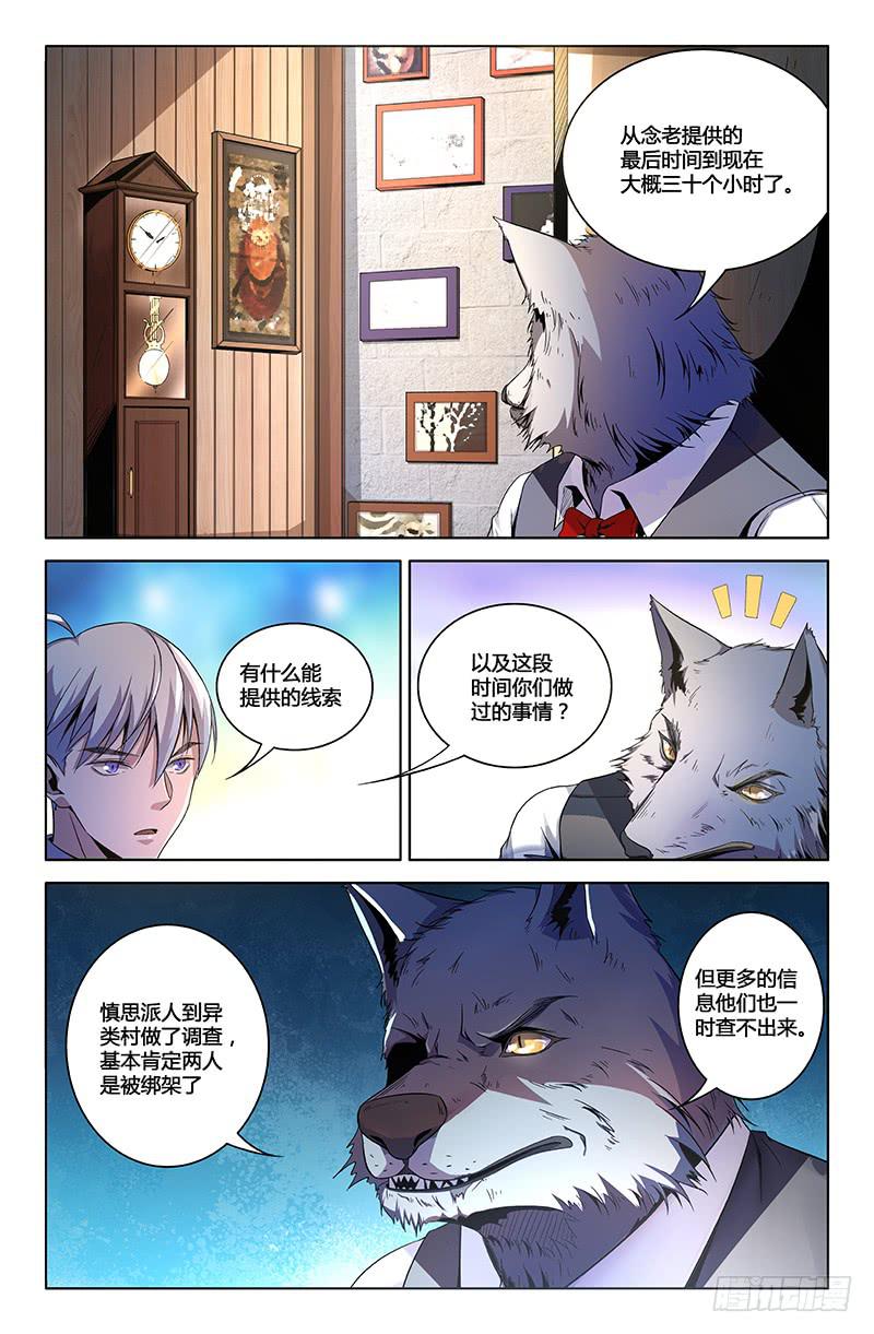 第一百二十七话-第137话
