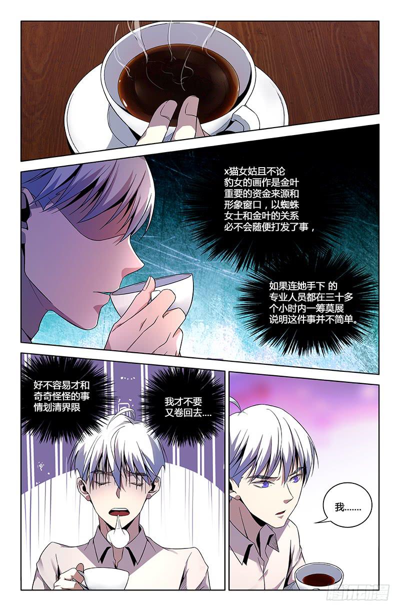第一百二十七话-第137话