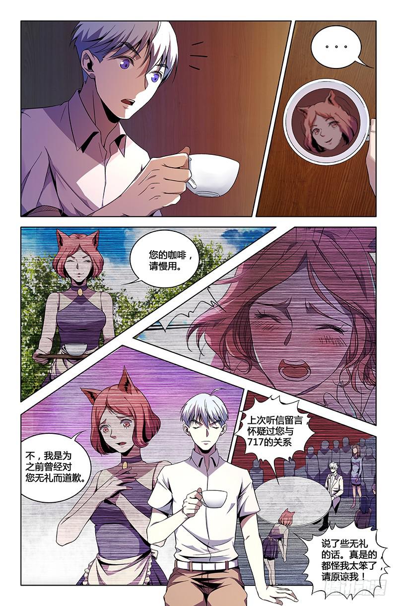 第一百二十七话-第137话