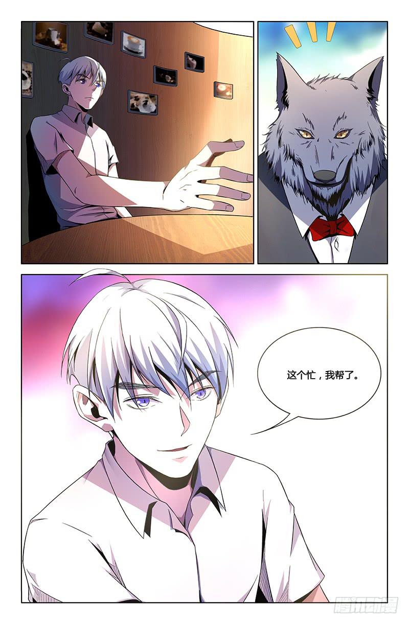 第一百二十七话-第137话