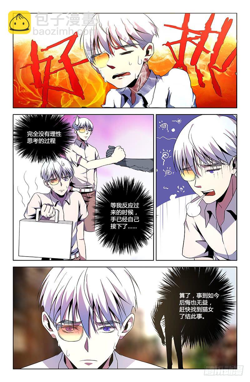 第一百二十七话-第137话