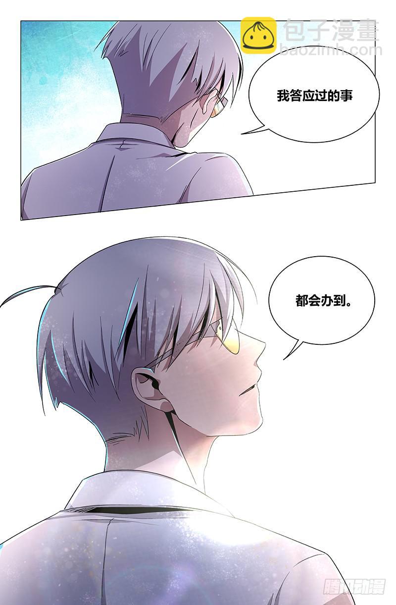 第一百二十九话-第139话