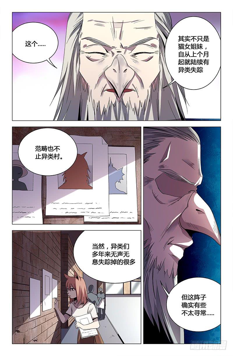 第一百二十九话-第139话