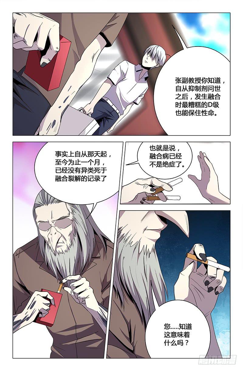 第一百二十九话-第139话