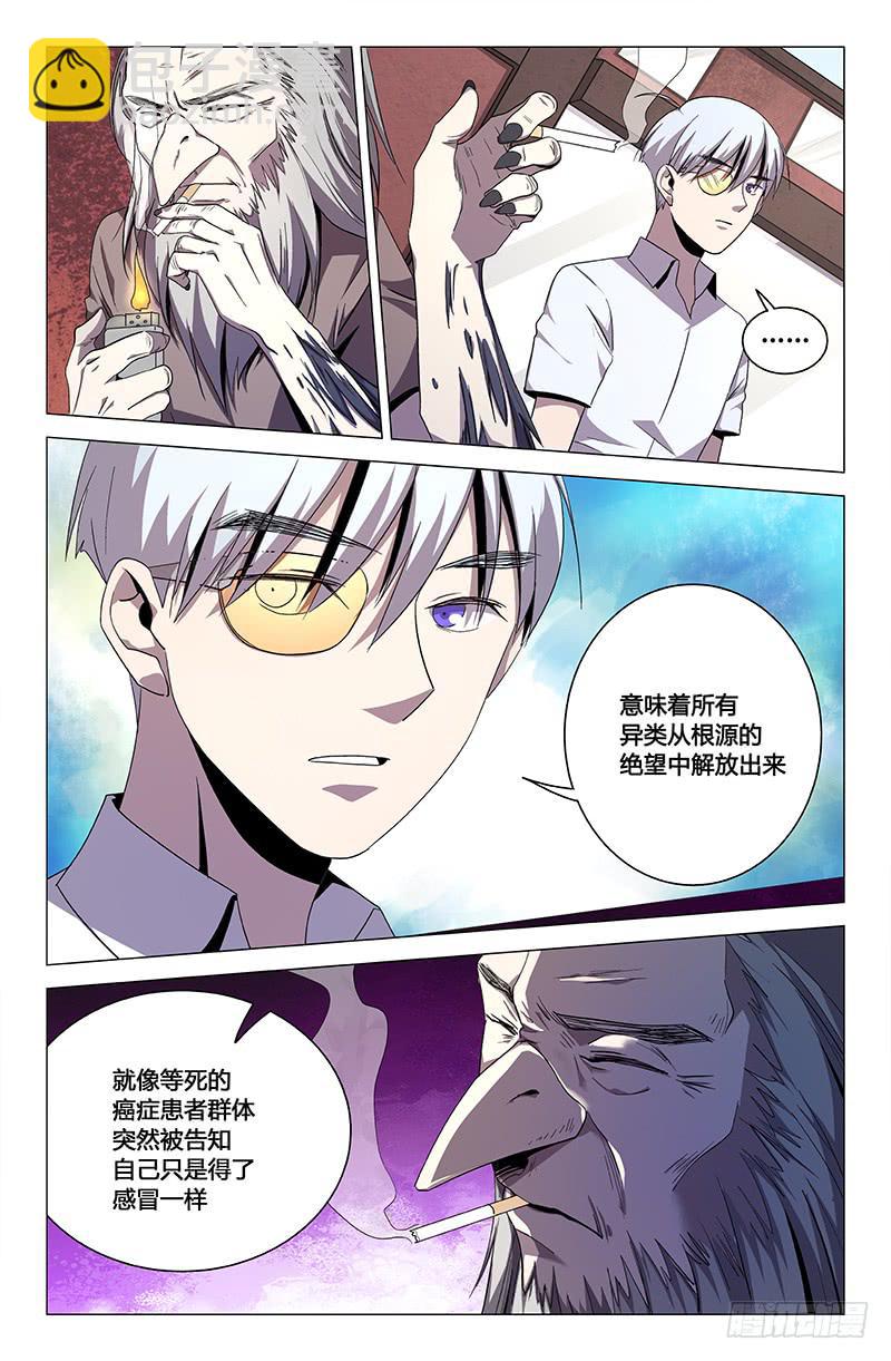 第一百二十九话-第139话