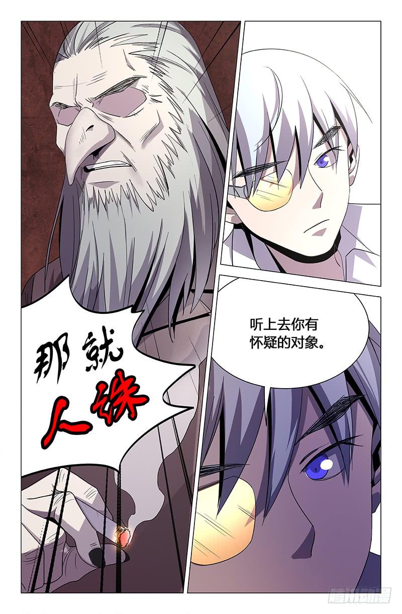 第一百二十九话-第139话