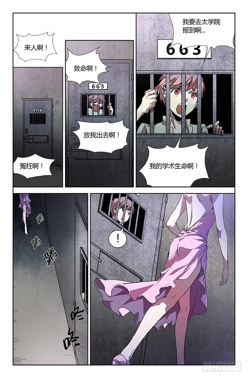 第十三话-第15话
