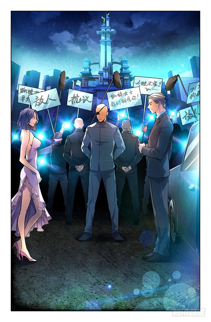 第十三话-第15话