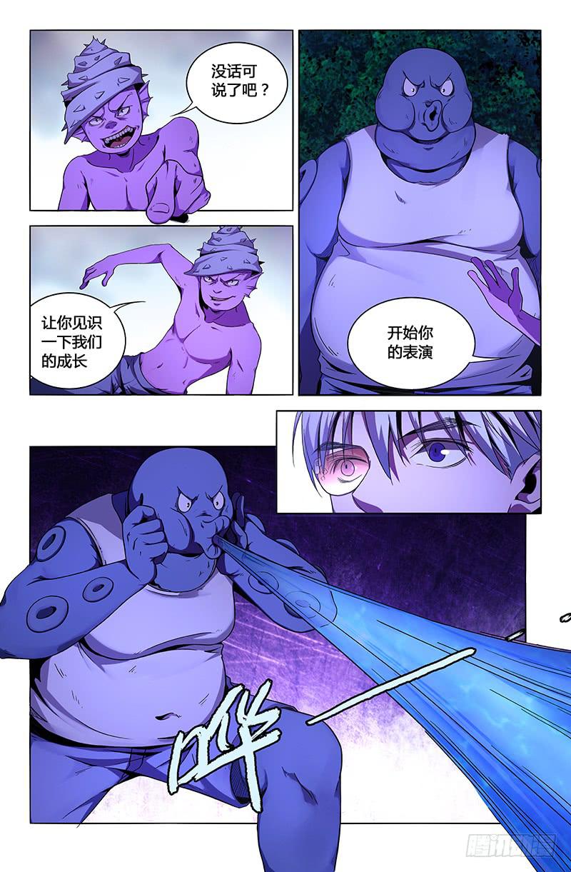 第一百三十一话-第141话