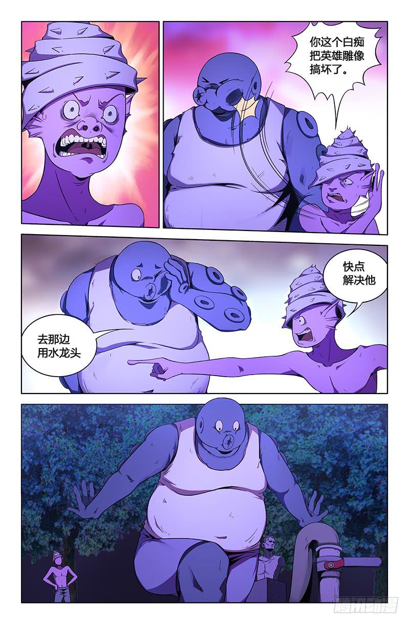 第一百三十一话-第141话