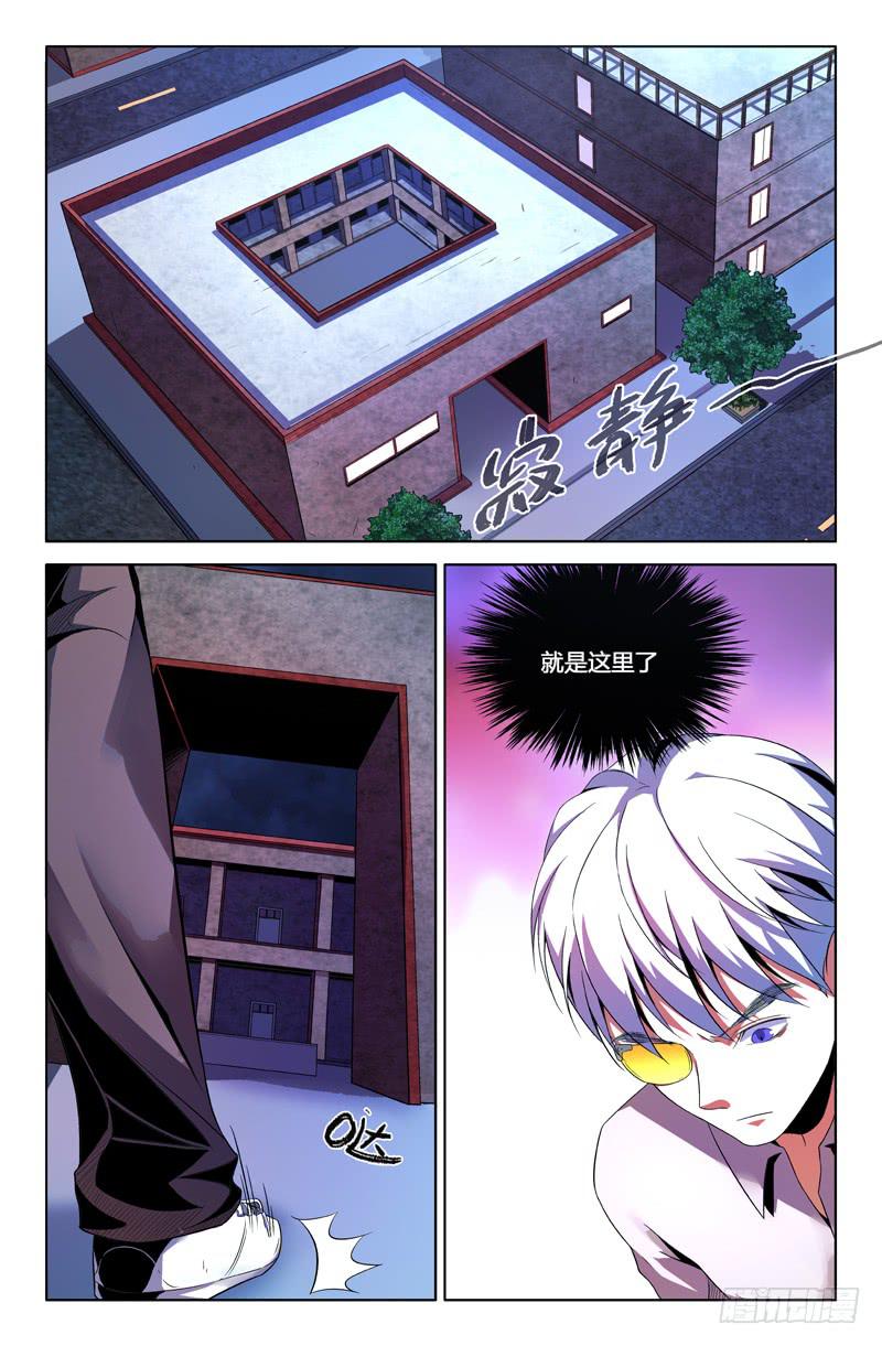 第一百三十三话-第143话