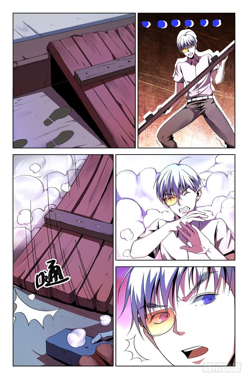 第一百三十三话-第143话