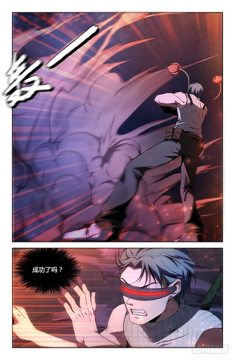 第一百三十五话-第145话