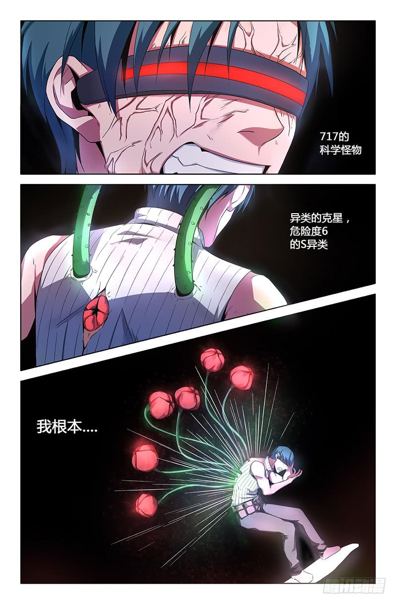 第一百三十五话-第145话