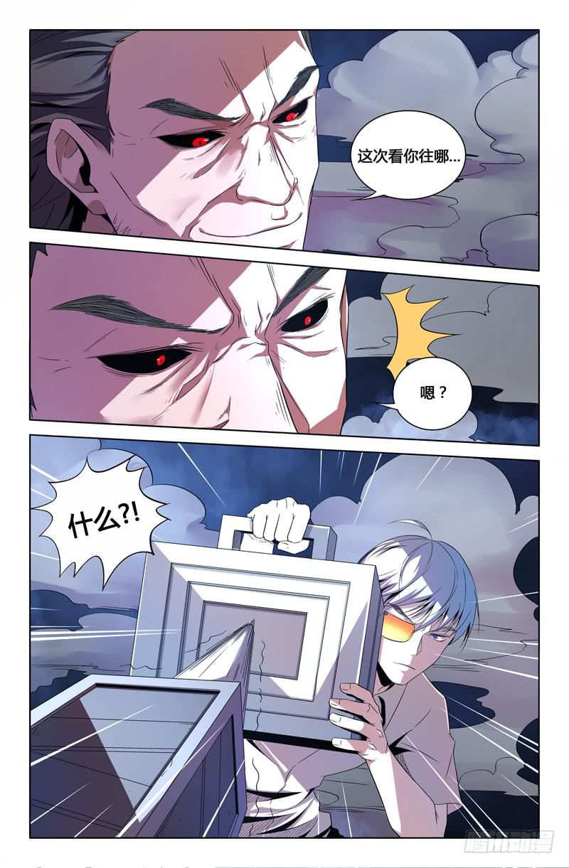 第一百三十七话-第147话