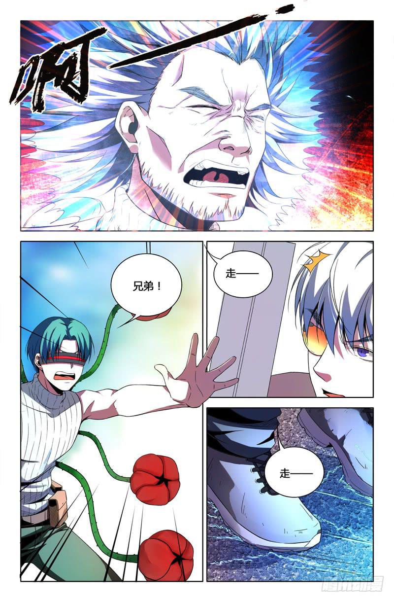 第一百三十七话-第147话