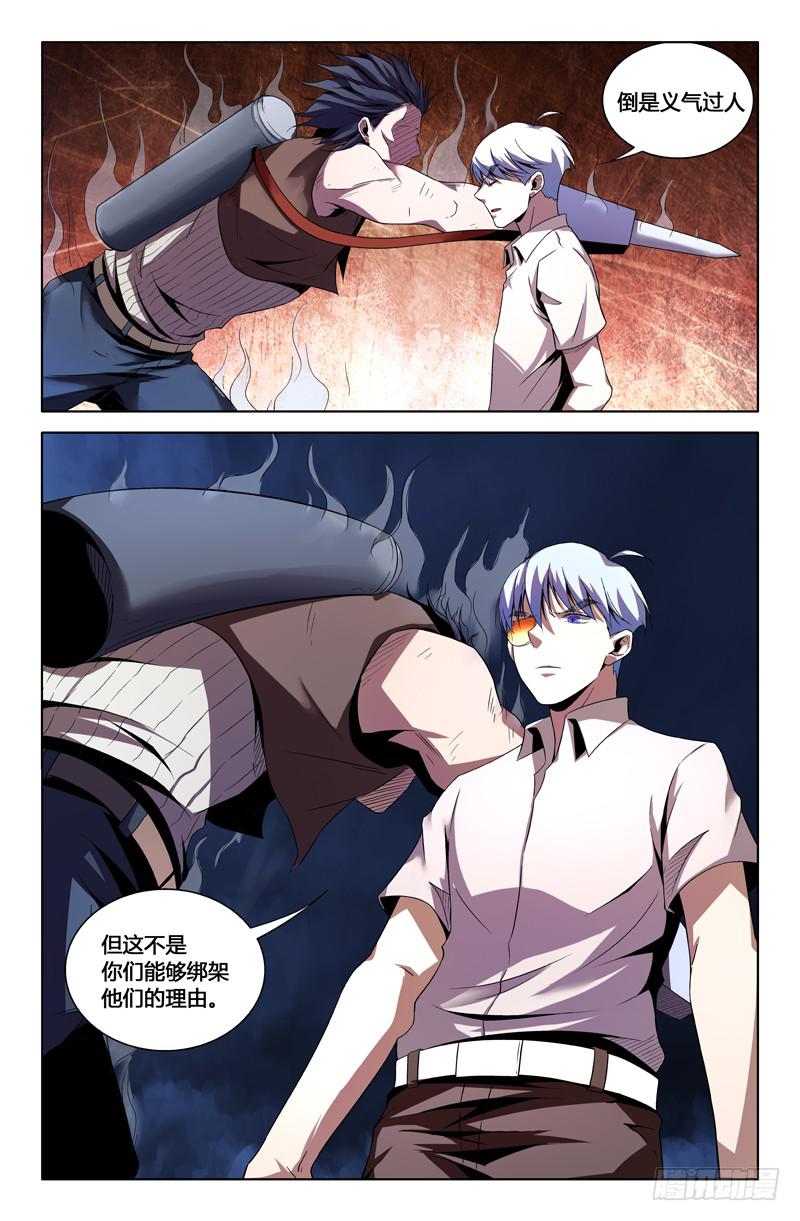 第一百三十七话-第147话
