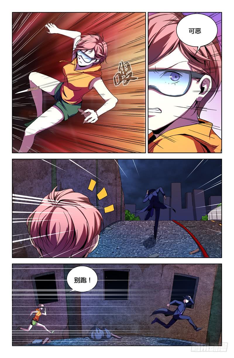 第一百四十一话-第151话