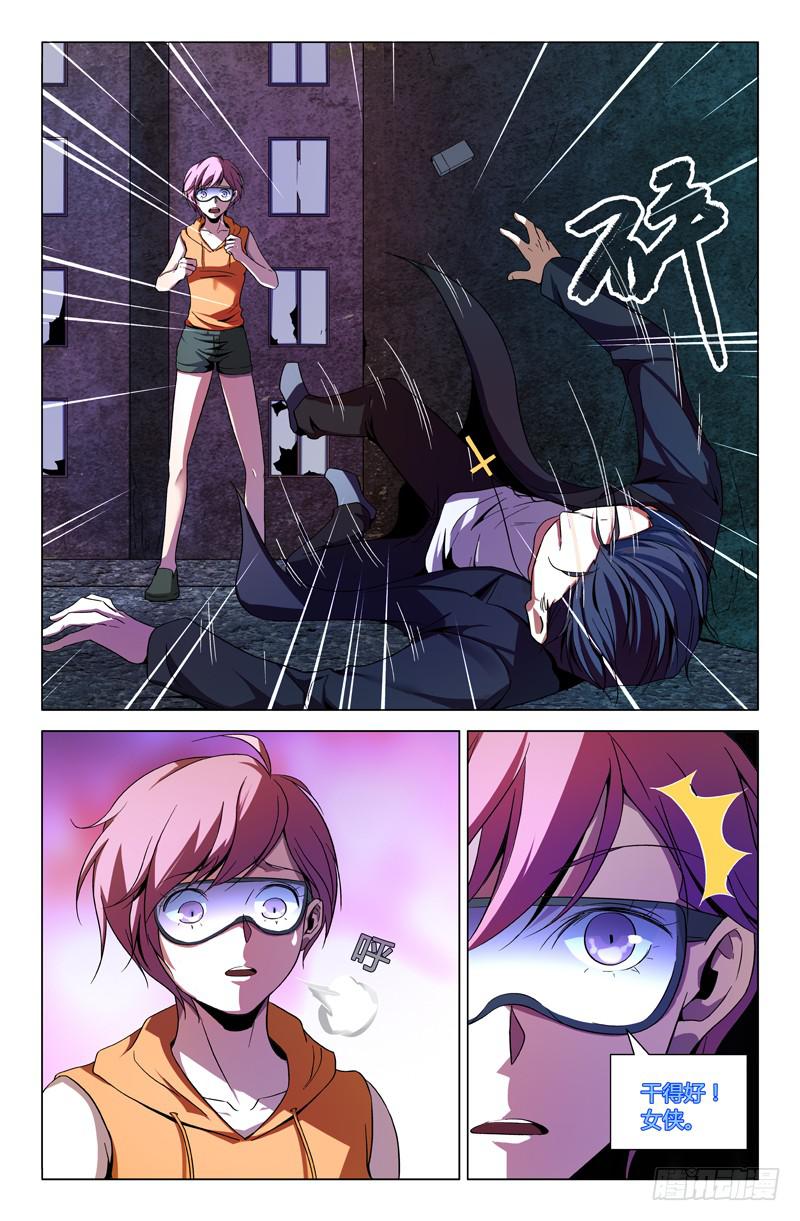 第一百四十一话-第151话